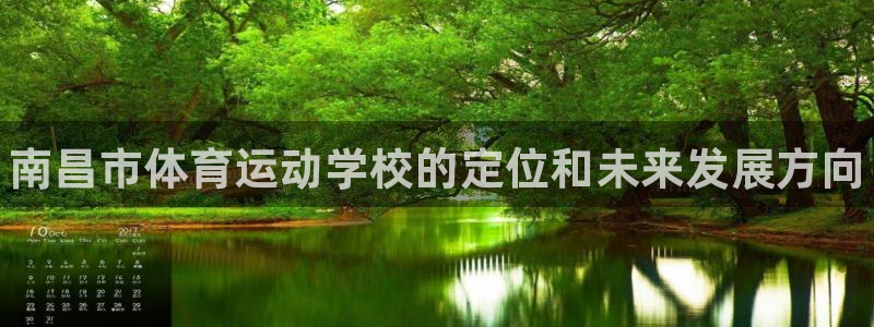 oety欧亿体育官网下载招商电话号码查询是多少：南昌