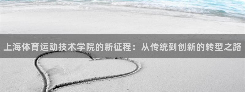 oety欧亿体育官网下载平台假的吗是真的吗