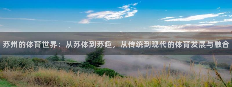 欧亿体育官方正版app新能源