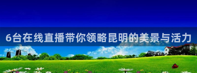 新闻图片